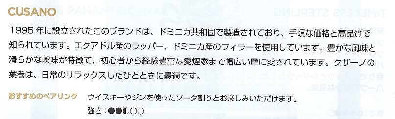 画像: クザーノ・コロナ　1バンドル（16本）単位で取り寄せ商品