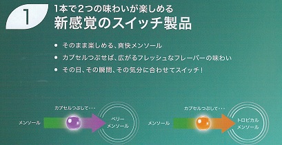 画像: ラッキー・ストライク・ベリー・スイッチ・glohyper用　1カートン（１０個）単位で取り寄せ商品　2025/2/12新発売.予約受付ますが、発送は入荷後になります。