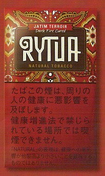 画像1: リトゥア・ジャスティム/（25ｇ入り)2025/3月以降新発売.予約受付ますが、発送は入荷後になります。